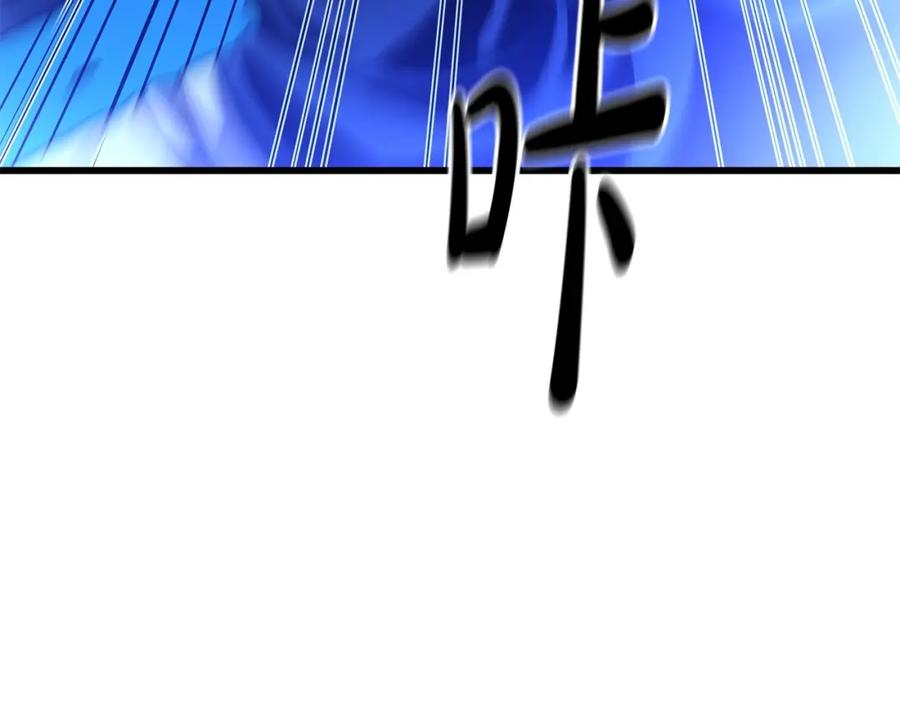 《重生为剑神的我》第30话 你还想苟着？ 第128页