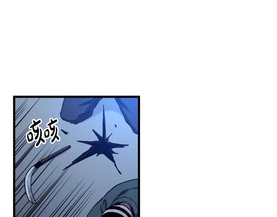 《重生为剑神的我》第30话 你还想苟着？ 第19页