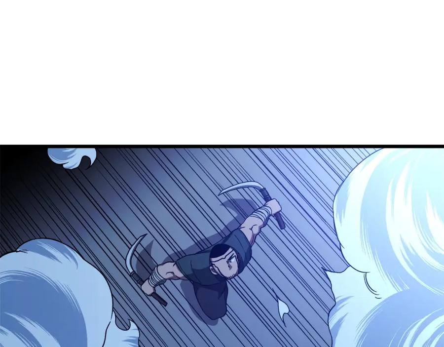 《重生为剑神的我》第30话 你还想苟着？ 第175页