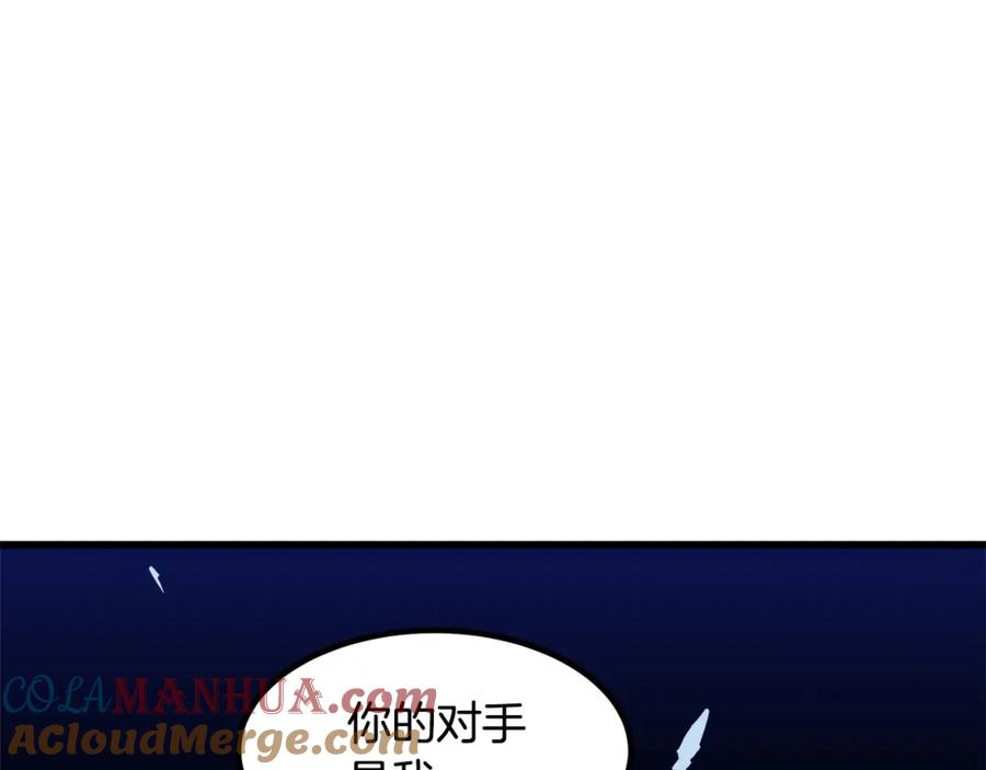 《重生为剑神的我》第30话 你还想苟着？ 第69页