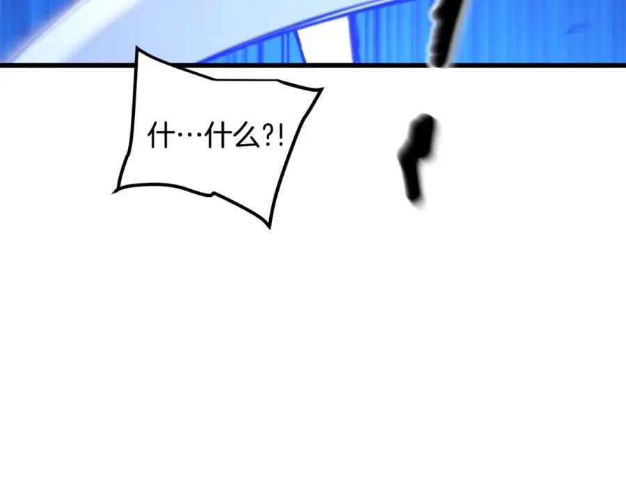 《重生为剑神的我》第30话 你还想苟着？ 第132页