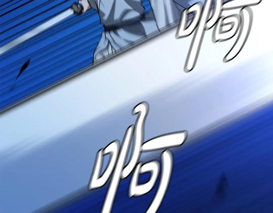 《重生为剑神的我》第30话 你还想苟着？ 第51页