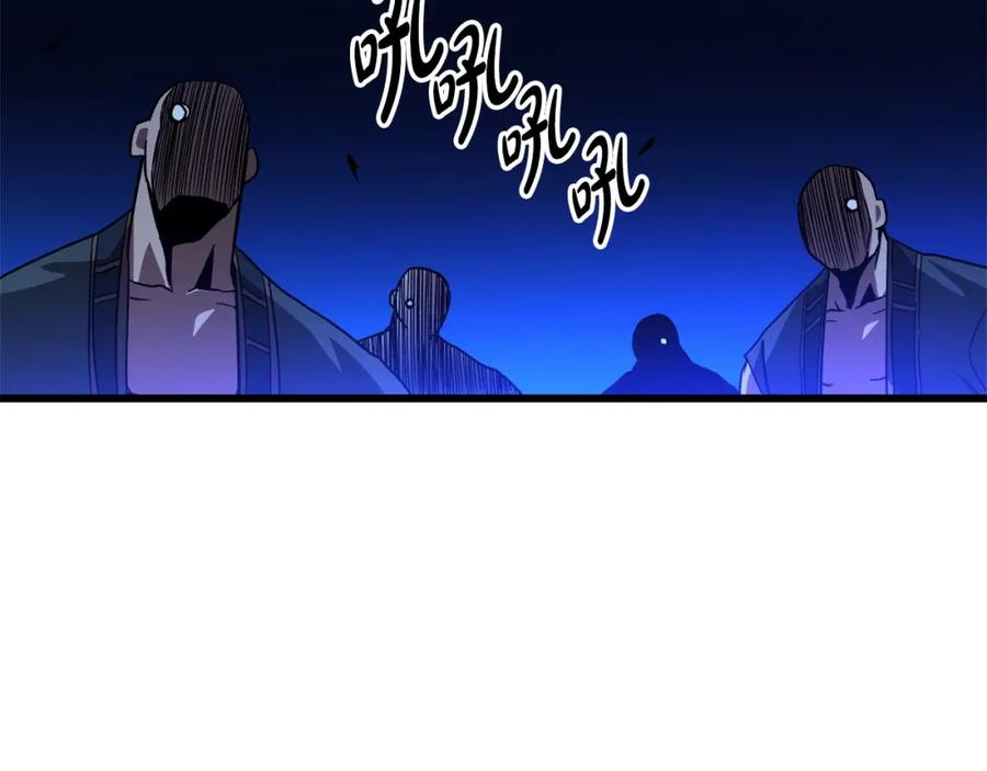 《重生为剑神的我》第30话 你还想苟着？ 第138页