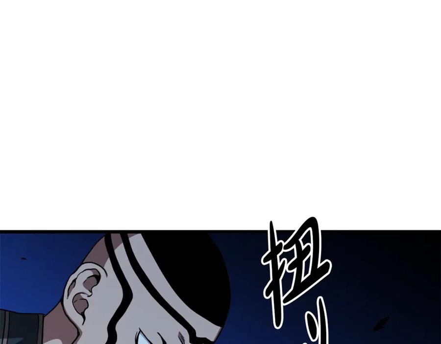 《重生为剑神的我》第30话 你还想苟着？ 第38页