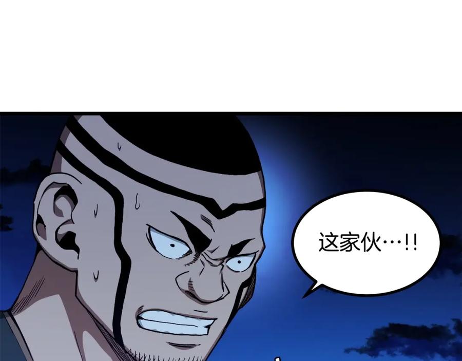 《重生为剑神的我》第30话 你还想苟着？ 第22页