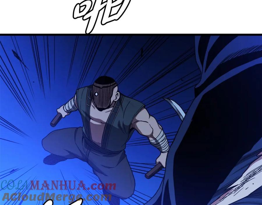 《重生为剑神的我》第30话 你还想苟着？ 第105页
