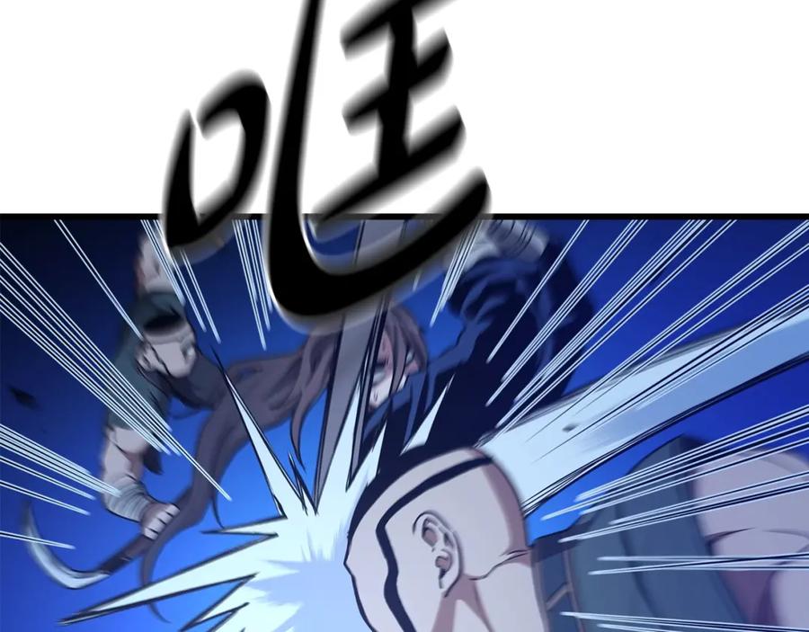 《重生为剑神的我》第30话 你还想苟着？ 第83页