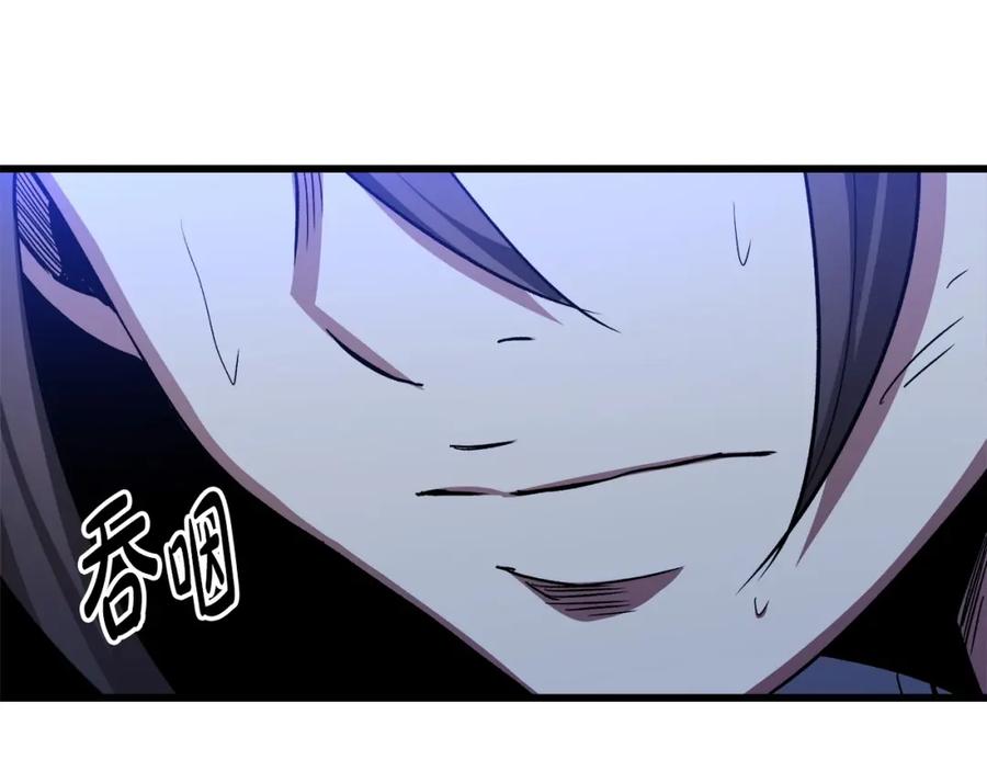 《重生为剑神的我》第30话 你还想苟着？ 第144页