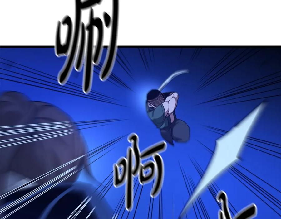 《重生为剑神的我》第30话 你还想苟着？ 第115页