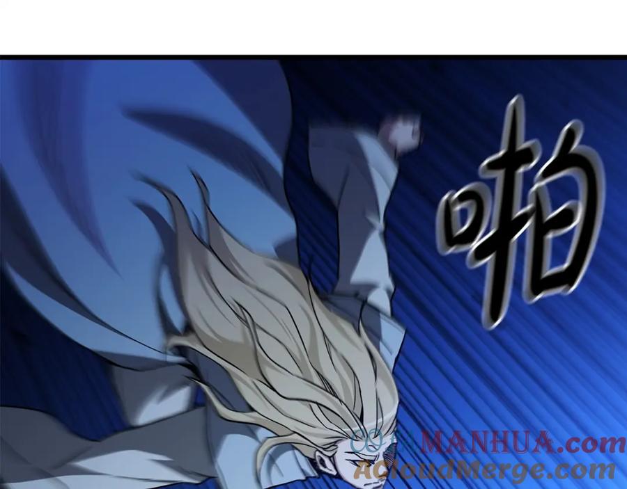 《重生为剑神的我》第30话 你还想苟着？ 第169页