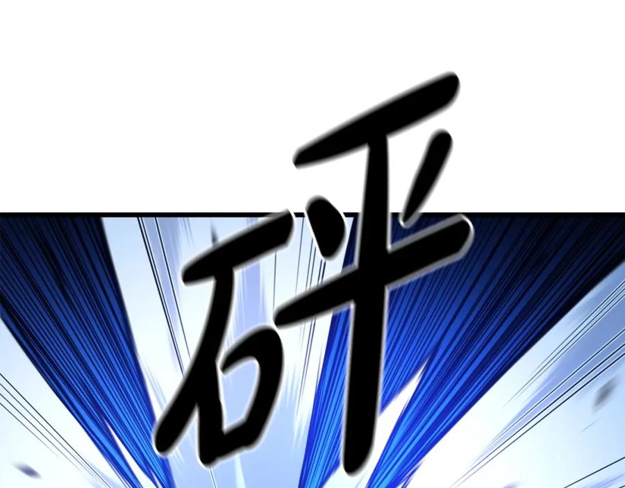 《重生为剑神的我》第30话 你还想苟着？ 第158页