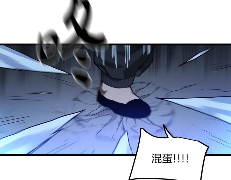 《重生为剑神的我》第30话 你还想苟着？ 第150页