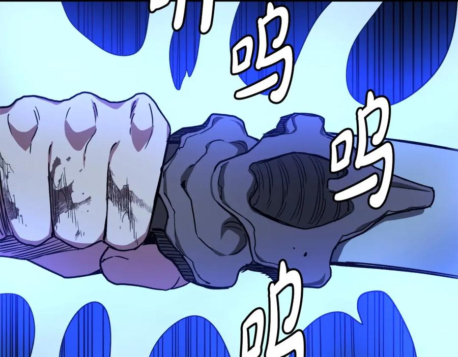 《重生为剑神的我》第30话 你还想苟着？ 第123页