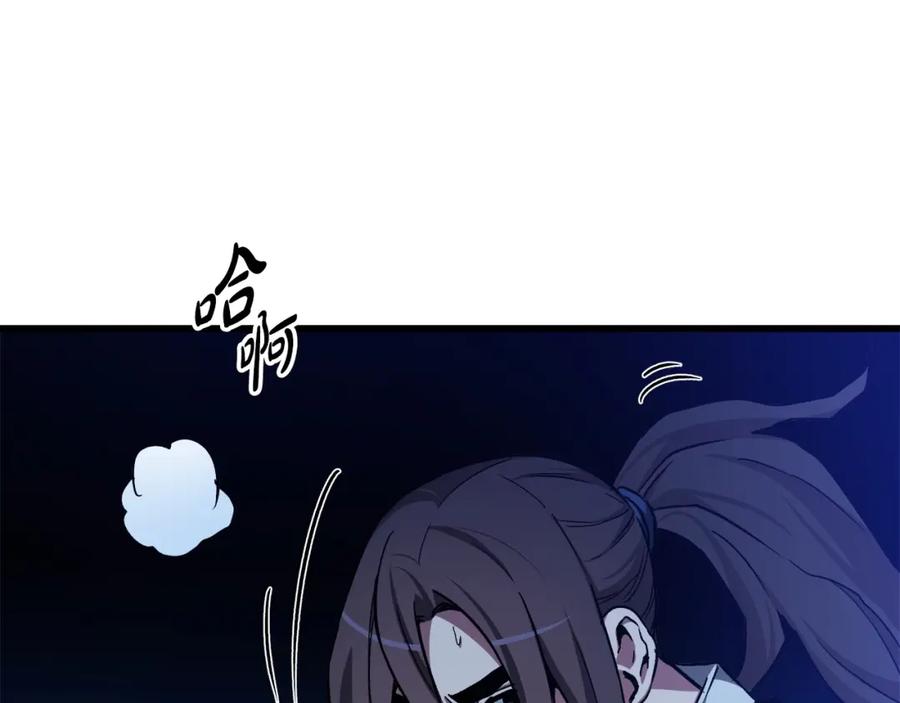 《重生为剑神的我》第30话 你还想苟着？ 第135页