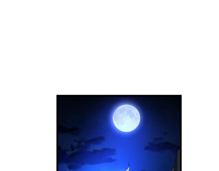 《重生为剑神的我》第30话 你还想苟着？ 第147页