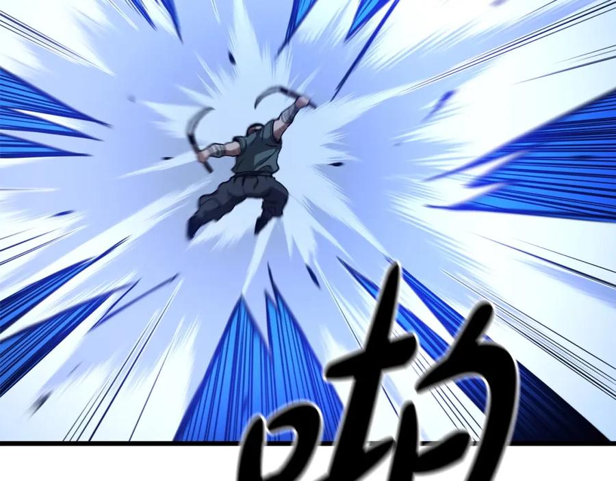 《重生为剑神的我》第30话 你还想苟着？ 第159页