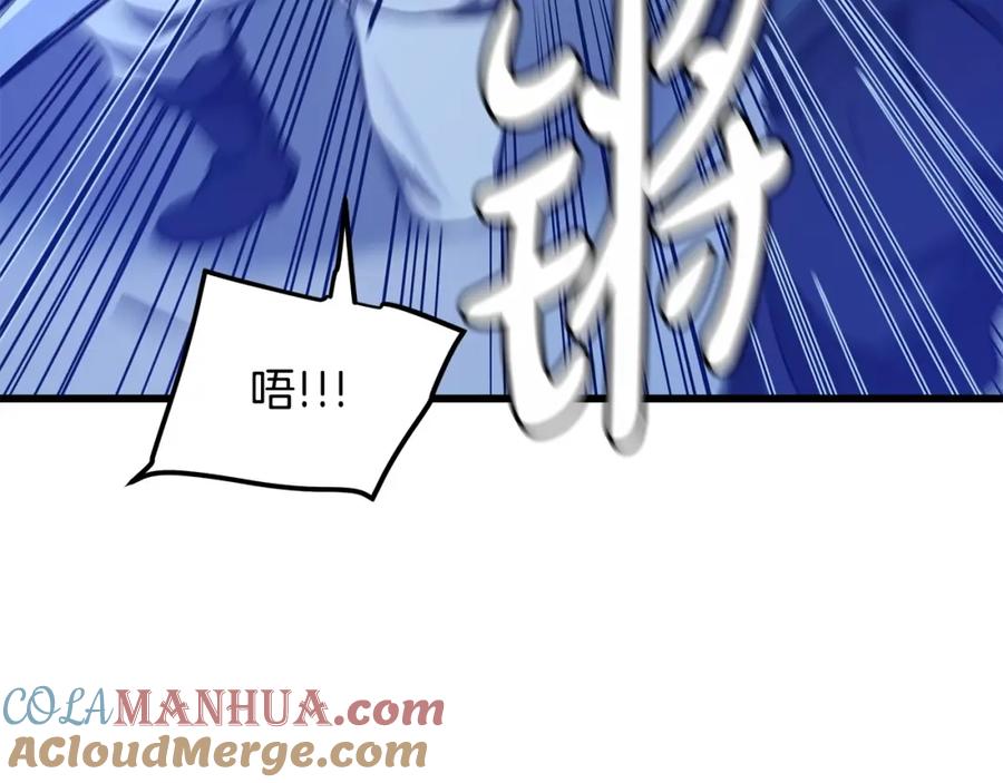 《重生为剑神的我》第30话 你还想苟着？ 第121页