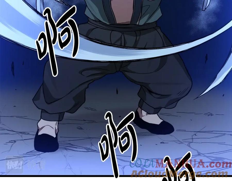 《重生为剑神的我》第30话 你还想苟着？ 第153页