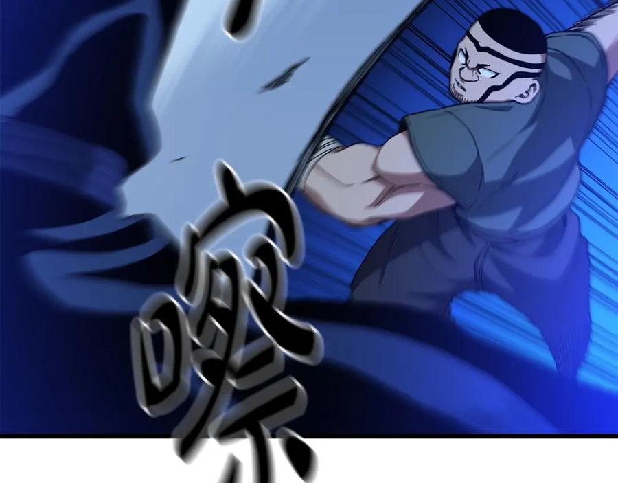 《重生为剑神的我》第30话 你还想苟着？ 第103页