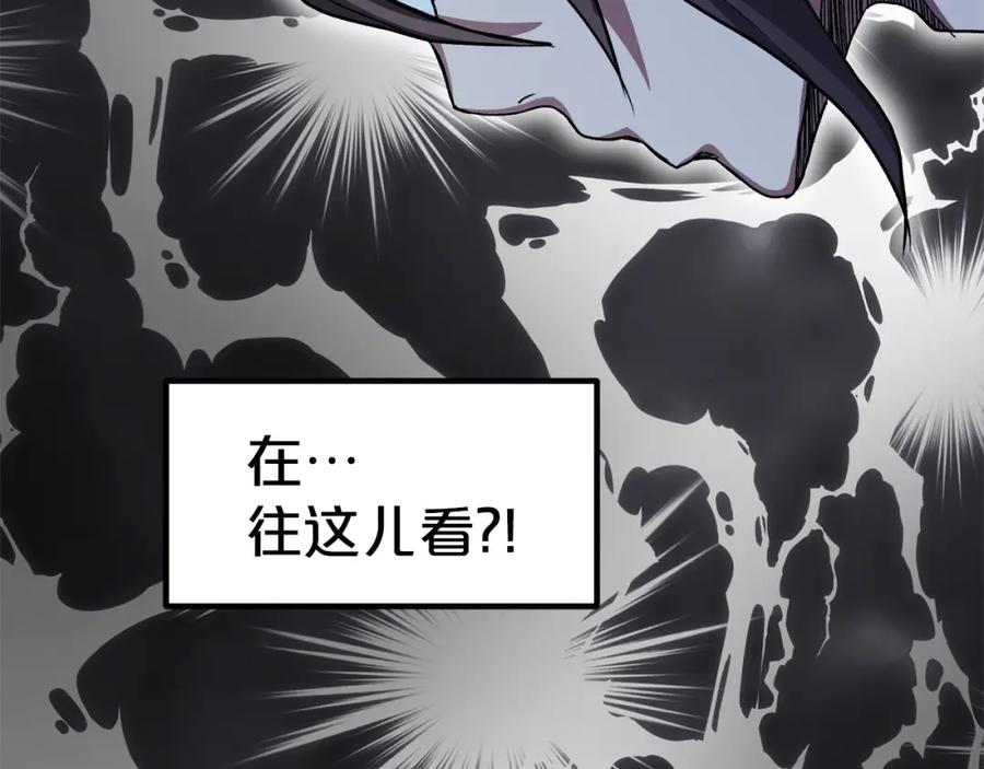 《重生为剑神的我》第30话 你还想苟着？ 第34页