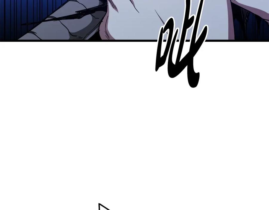 《重生为剑神的我》第30话 你还想苟着？ 第87页