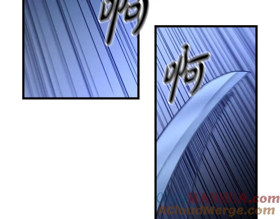 《重生为剑神的我》第30话 你还想苟着？ 第97页