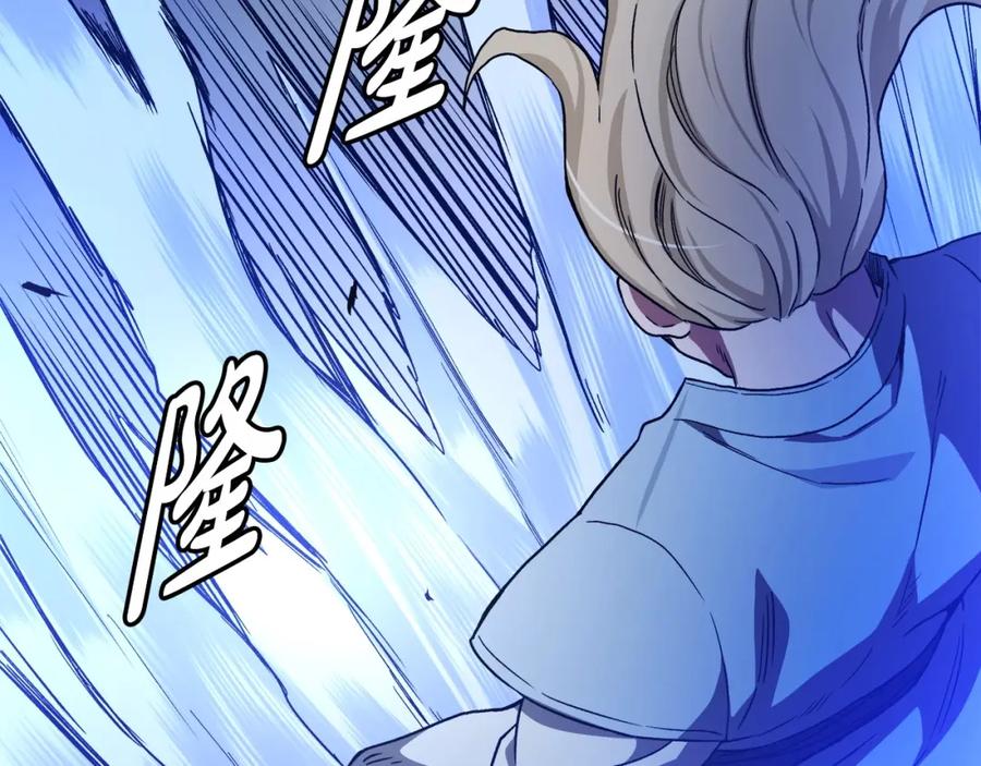 《重生为剑神的我》第30话 你还想苟着？ 第162页