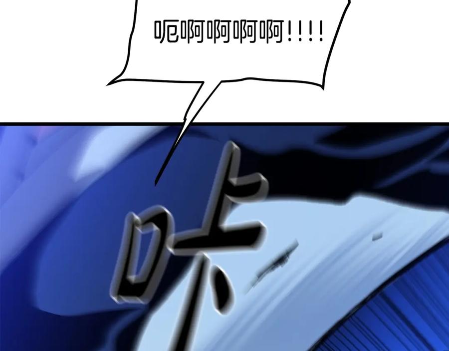 《重生为剑神的我》第30话 你还想苟着？ 第102页