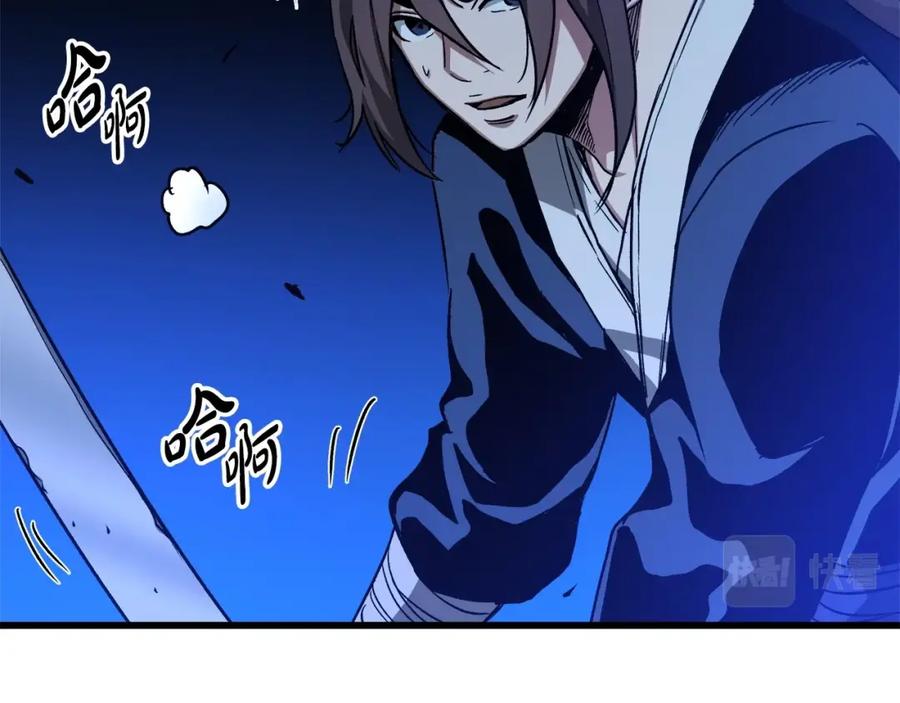 《重生为剑神的我》第30话 你还想苟着？ 第136页