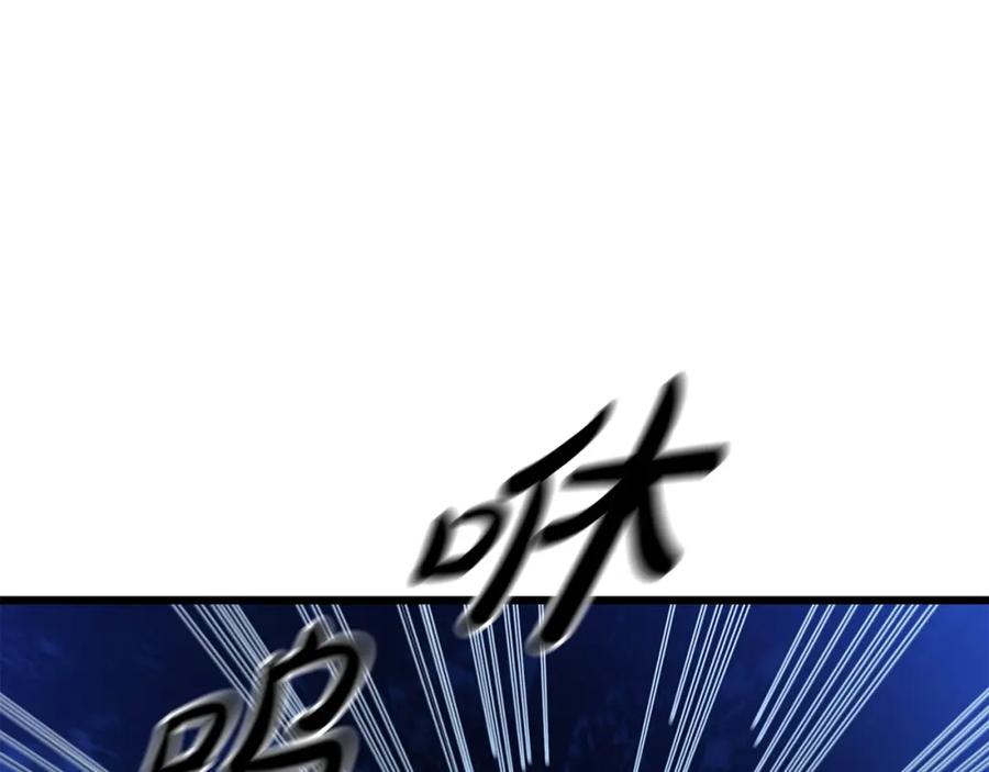 《重生为剑神的我》第30话 你还想苟着？ 第58页