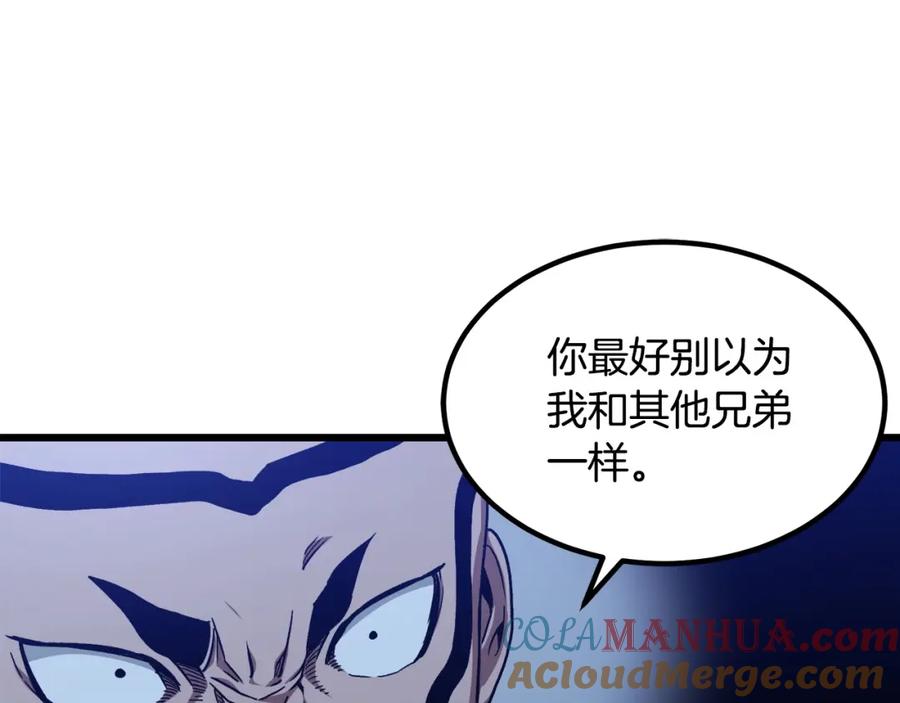《重生为剑神的我》第30话 你还想苟着？ 第73页