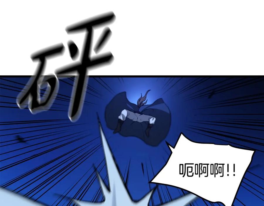 《重生为剑神的我》第30话 你还想苟着？ 第107页