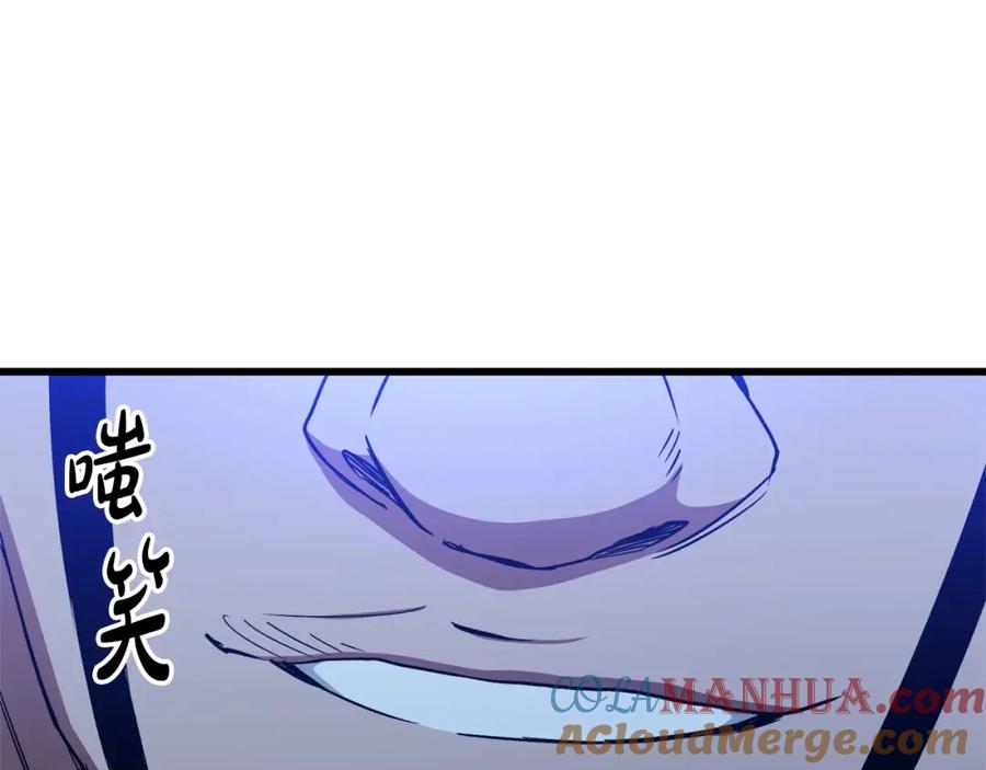 《重生为剑神的我》第30话 你还想苟着？ 第129页