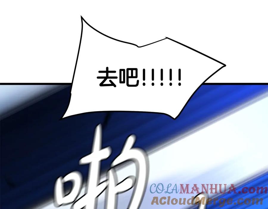 《重生为剑神的我》第30话 你还想苟着？ 第49页