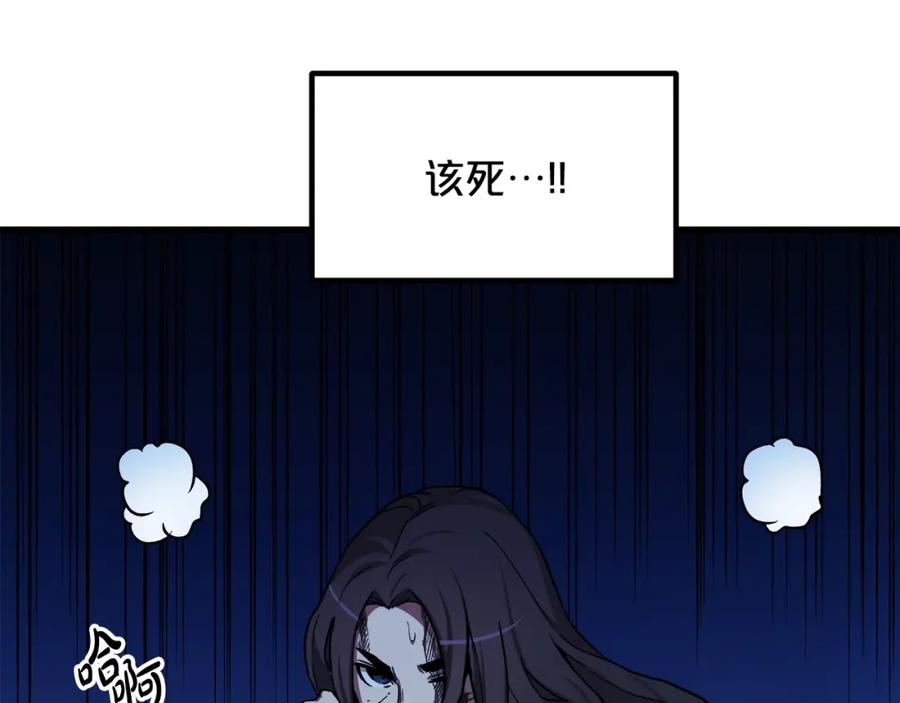 《重生为剑神的我》第31话 解决5胞胎 第68页