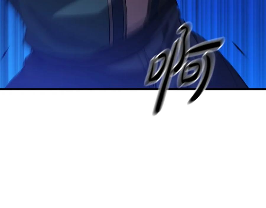 《重生为剑神的我》第31话 解决5胞胎 第78页