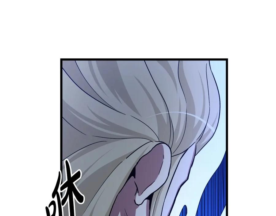 《重生为剑神的我》第31话 解决5胞胎 第120页