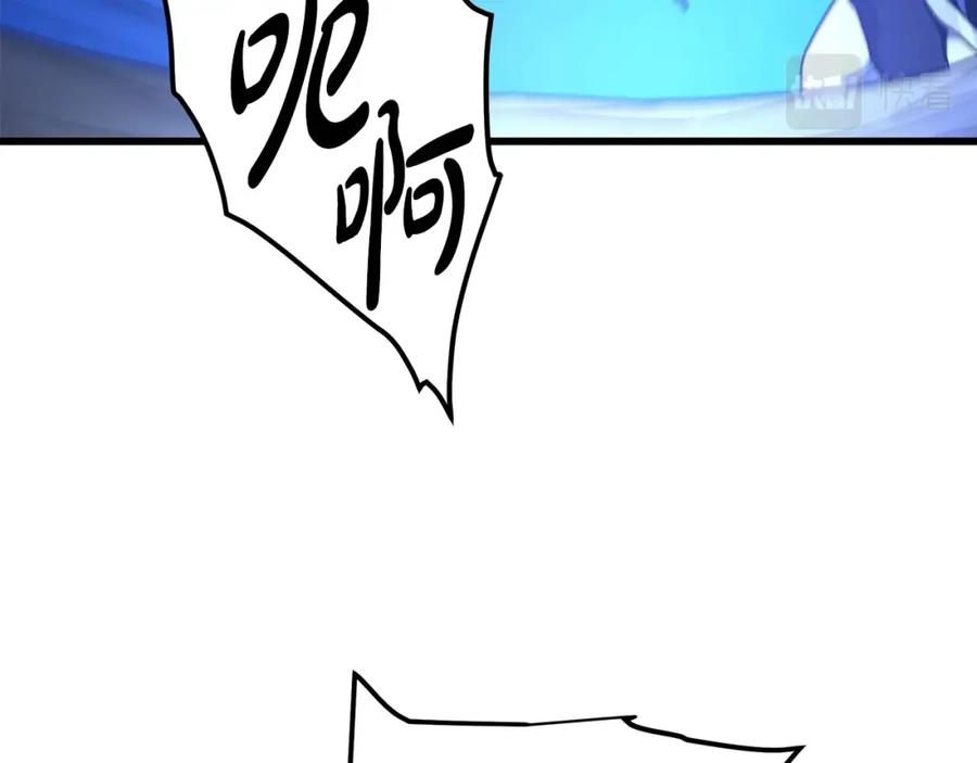 《重生为剑神的我》第31话 解决5胞胎 第87页