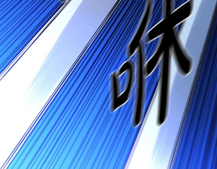 《重生为剑神的我》第31话 解决5胞胎 第22页