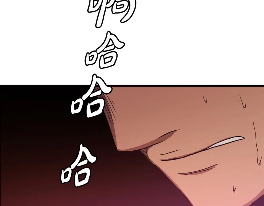 《重生为剑神的我》第31话 解决5胞胎 第168页