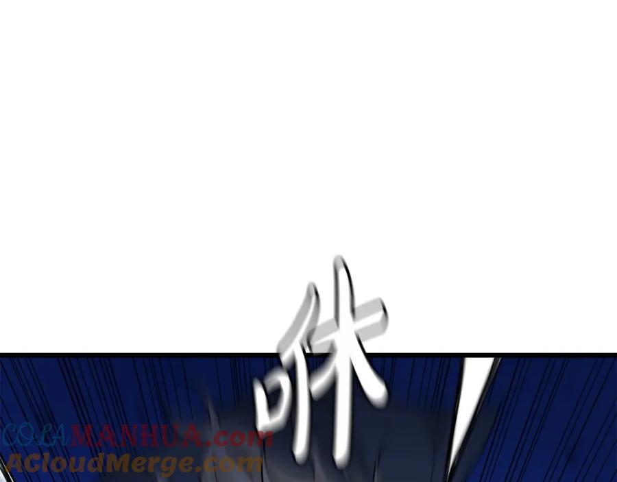 《重生为剑神的我》第31话 解决5胞胎 第17页