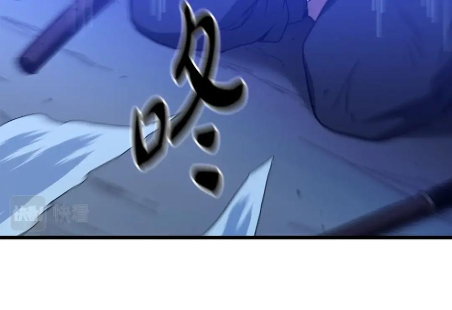 《重生为剑神的我》第31话 解决5胞胎 第42页