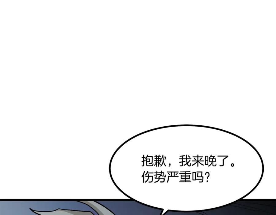 《重生为剑神的我》第31话 解决5胞胎 第98页