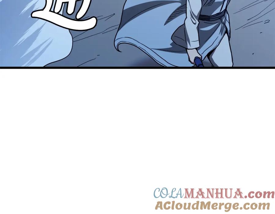 《重生为剑神的我》第31话 解决5胞胎 第45页