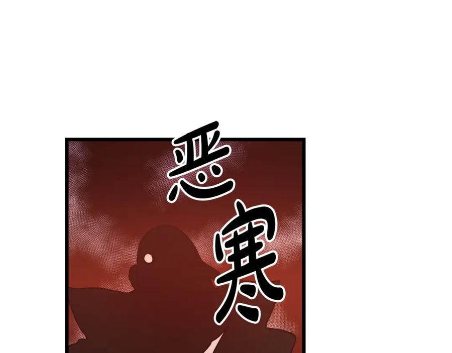 《重生为剑神的我》第31话 解决5胞胎 第156页