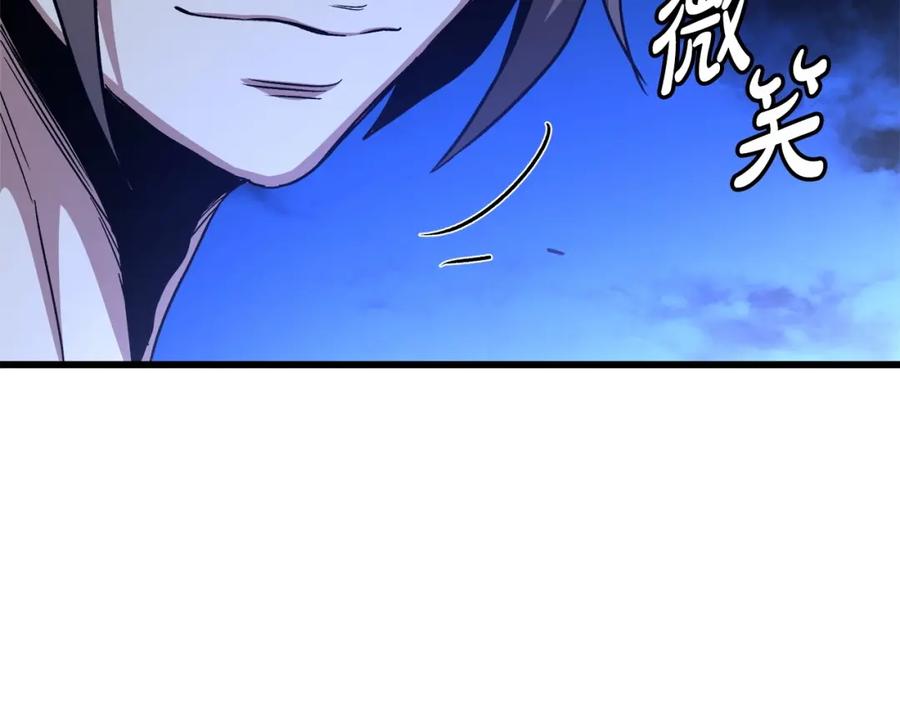 《重生为剑神的我》第31话 解决5胞胎 第191页
