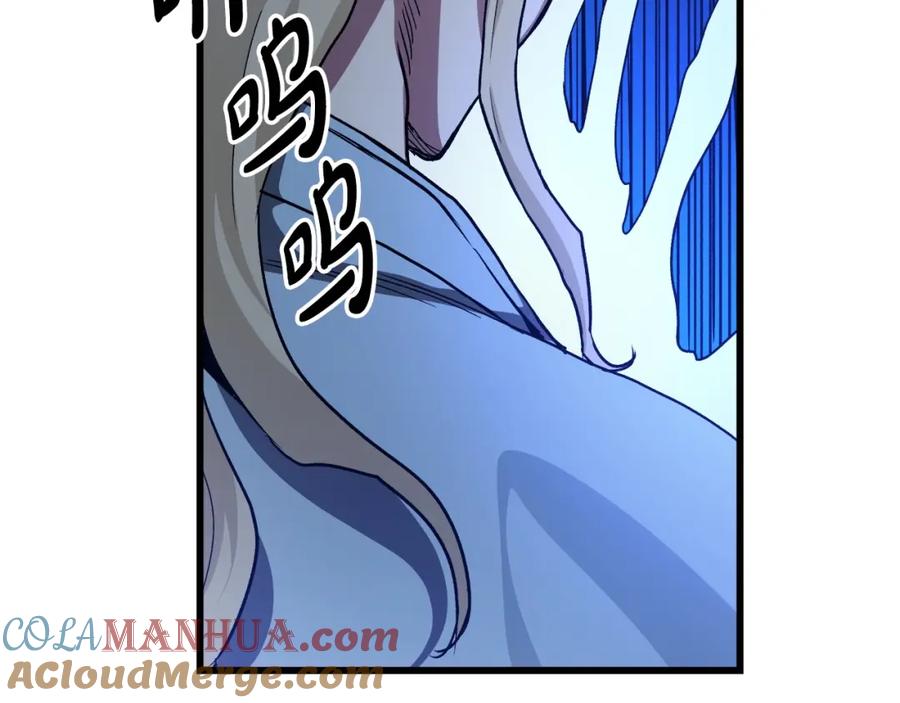 《重生为剑神的我》第31话 解决5胞胎 第121页