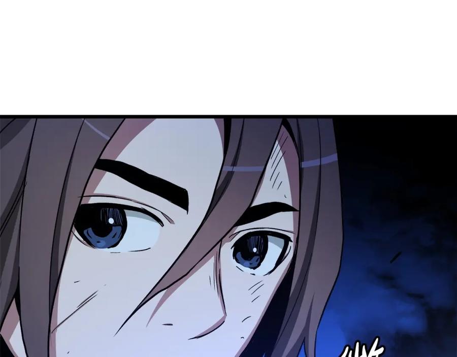 《重生为剑神的我》第31话 解决5胞胎 第190页