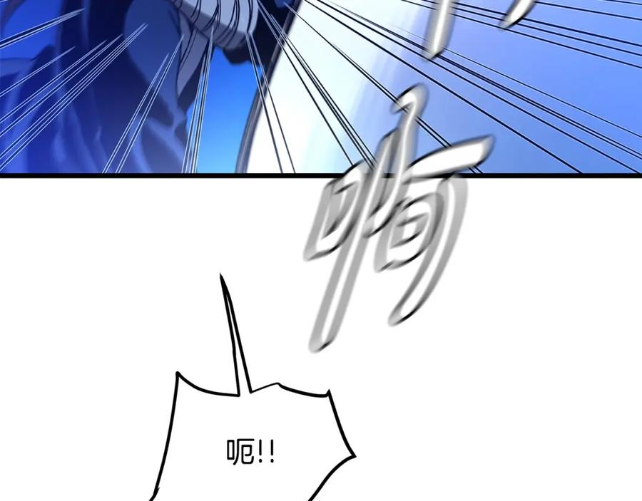 《重生为剑神的我》第31话 解决5胞胎 第80页