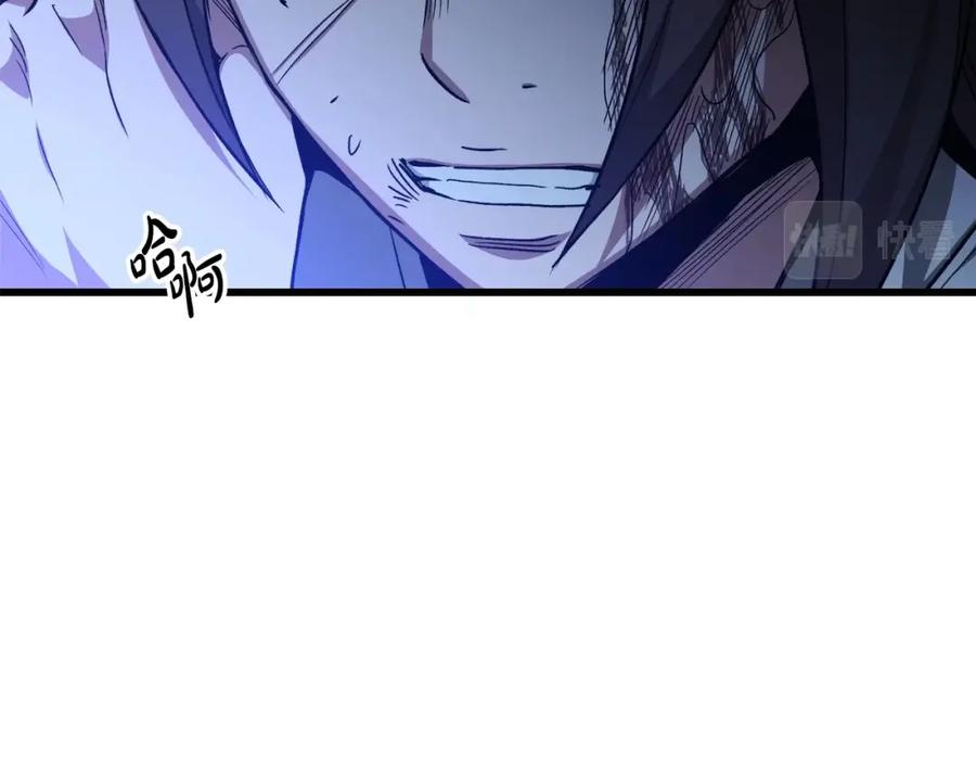 《重生为剑神的我》第31话 解决5胞胎 第72页